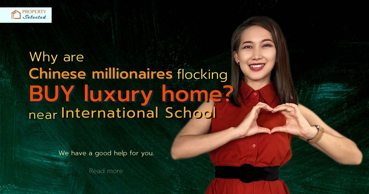 ทำไม เศรษฐีจีน แห่ซื้อบ้านหรู ใกล้โรงเรียนนานาชาติ